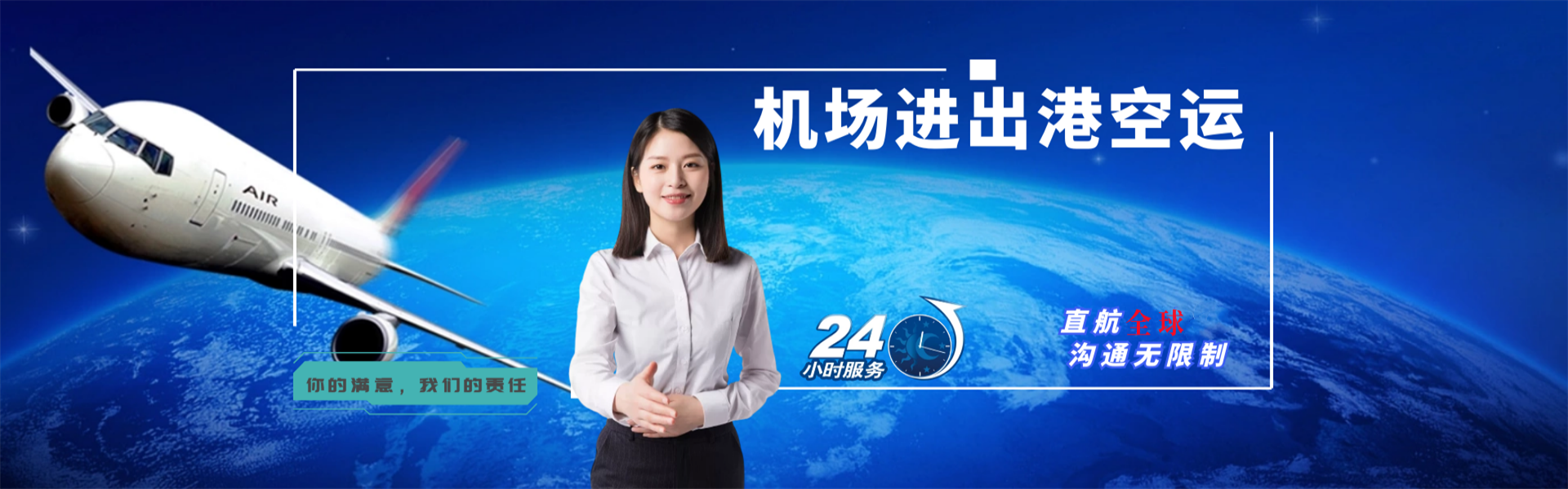 南涧到保加利亚物流公司-南涧至保加利亚物流专线-南涧空运到保加利亚-优时通物流有限公司